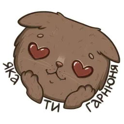 Пряня sticker 12
