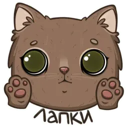 Пряня sticker 5