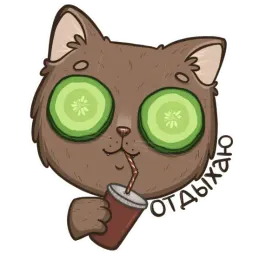 Пряня sticker 10