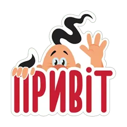 Дякую Друже по Украински Telegram sticker pack
