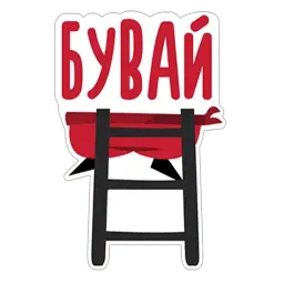 Дякую Друже по Украински sticker 3