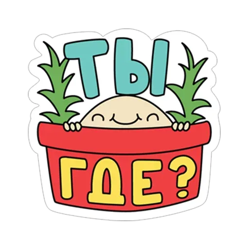 Пасха sticker 13