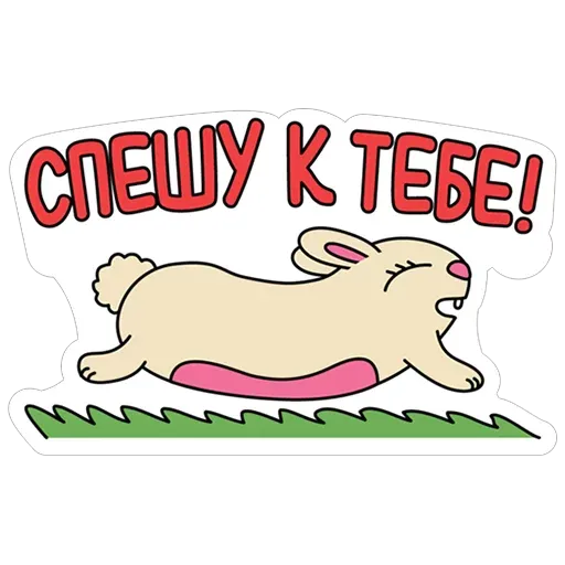 Пасха sticker 18