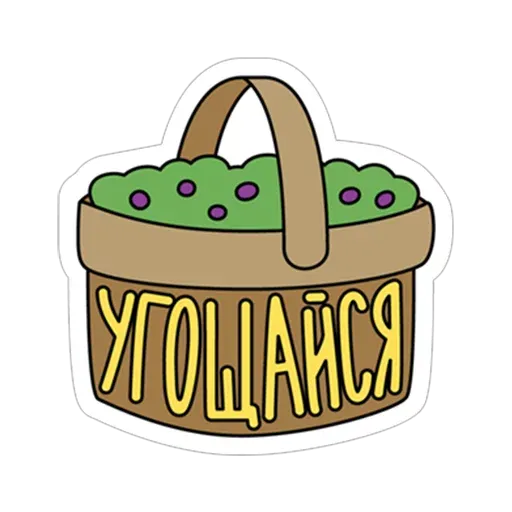 Пасха sticker 20