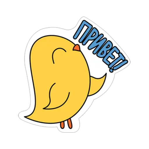 Пасха sticker 3