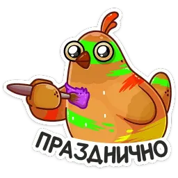 Пасхальная Клунька Telegram sticker pack