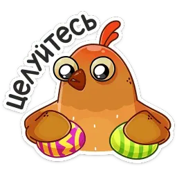 Пасхальная Клунька sticker 2