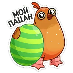 Пасхальная Клунька sticker 5