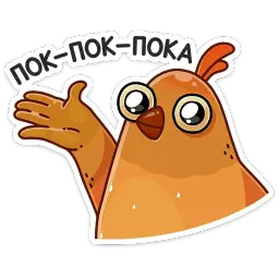 Пасхальная Клунька sticker 6