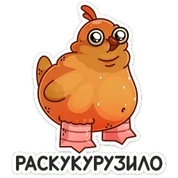 Пасхальная Клунька sticker 8