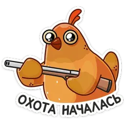 Пасхальная Клунька sticker 9