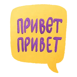 Изи Пизи sticker 11