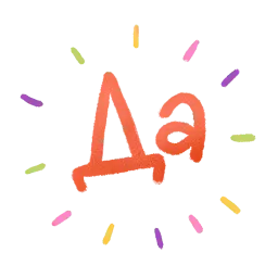Изи Пизи sticker 12