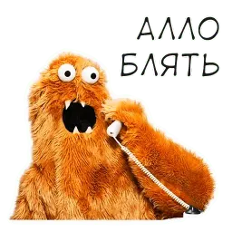 Ебобошка Telegram sticker pack