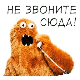 Ебобошка sticker 2