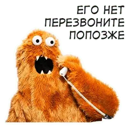 Ебобошка sticker 11