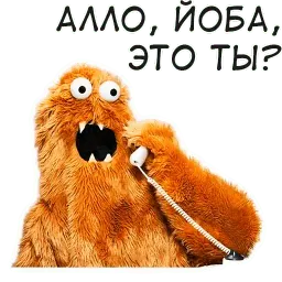 Ебобошка sticker 12