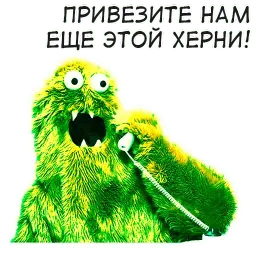 Ебобошка sticker 6