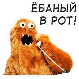 Ебобошка sticker 7