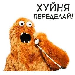 Ебобошка sticker 8