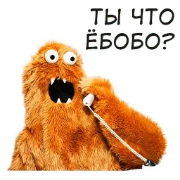 Ебобошка sticker 9
