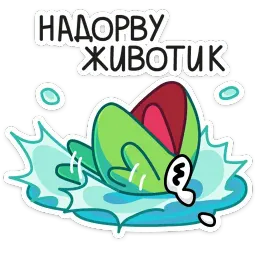Ик Telegram sticker pack