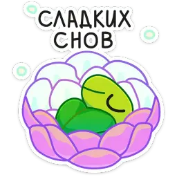 Ик sticker 2