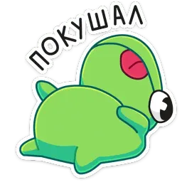 Ик sticker 12