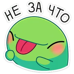 Ик sticker 8