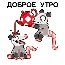 Братья Хвостики: Эник и Беник Telegram sticker pack