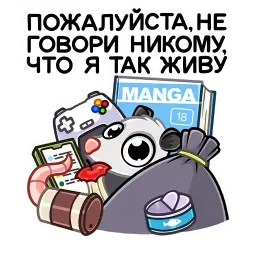 Братья Хвостики: Эник и Беник sticker 12