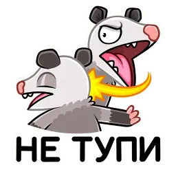 Братья Хвостики: Эник и Беник sticker 4
