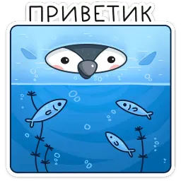 Эйпи Telegram sticker pack