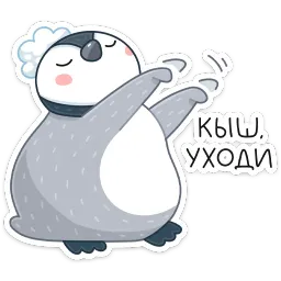 Эйпи sticker 2