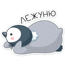 Эйпи sticker 12