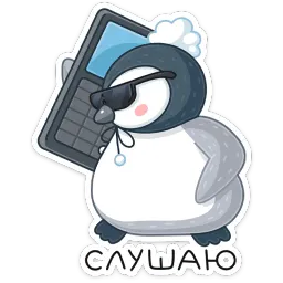 Эйпи sticker 4