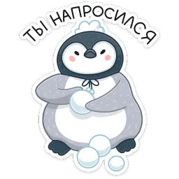 Эйпи sticker 6