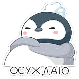 Эйпи sticker 8