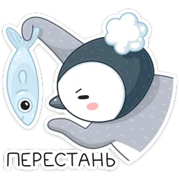 Эйпи sticker 10