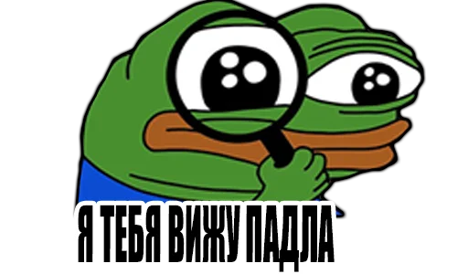 peepoDetectivefromPerchik sticker 2