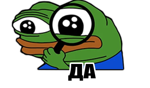 peepoDetectivefromPerchik sticker 11
