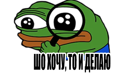 peepoDetectivefromPerchik sticker 6