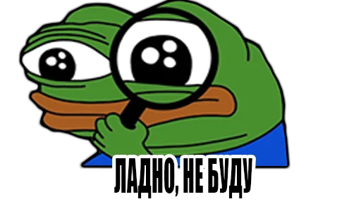 peepoDetectivefromPerchik sticker 9