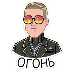 Музыка вкуснее с Lay’s sticker 12