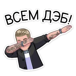 Музыка вкуснее с Lay’s sticker 6