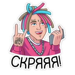 Музыка вкуснее с Lay’s sticker 7