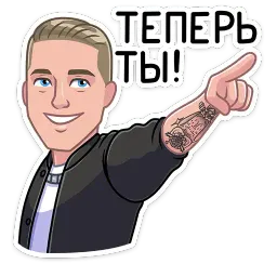 Музыка вкуснее с Lay’s sticker 10