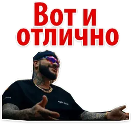 Цвет Настроения Чёрный @stickerus sticker 11
