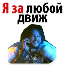 Цвет Настроения Чёрный @stickerus sticker 3