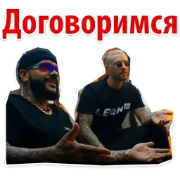 Цвет Настроения Чёрный @stickerus sticker 9